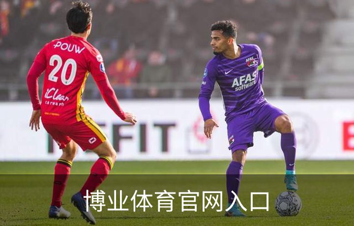 博业体育官网入口简介